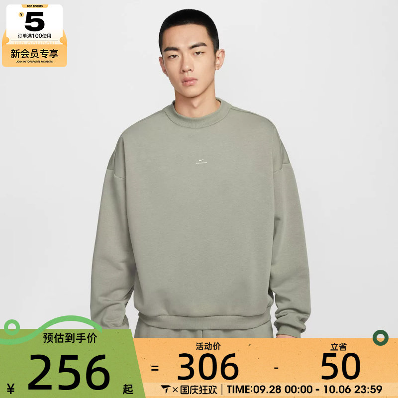 NIKE耐克男子篮球运动休闲针织圆领套头衫卫衣IM5902-059
