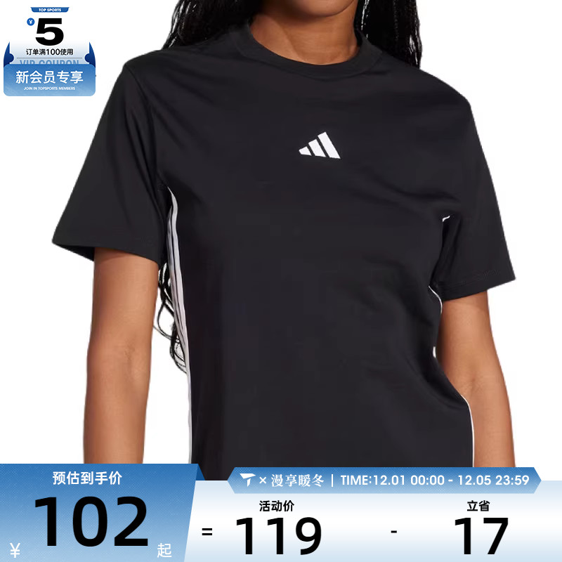 adidas阿迪达斯女子W 3S SJ T运动休闲短袖T恤JD0846