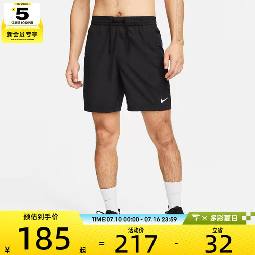 nike耐克男子短裤Nike