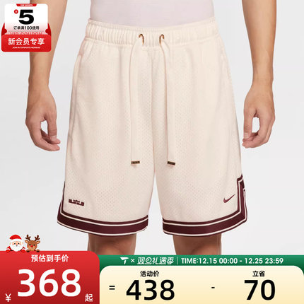 NIKE耐克男子篮球运动训练休闲五分裤短裤HV3395-133