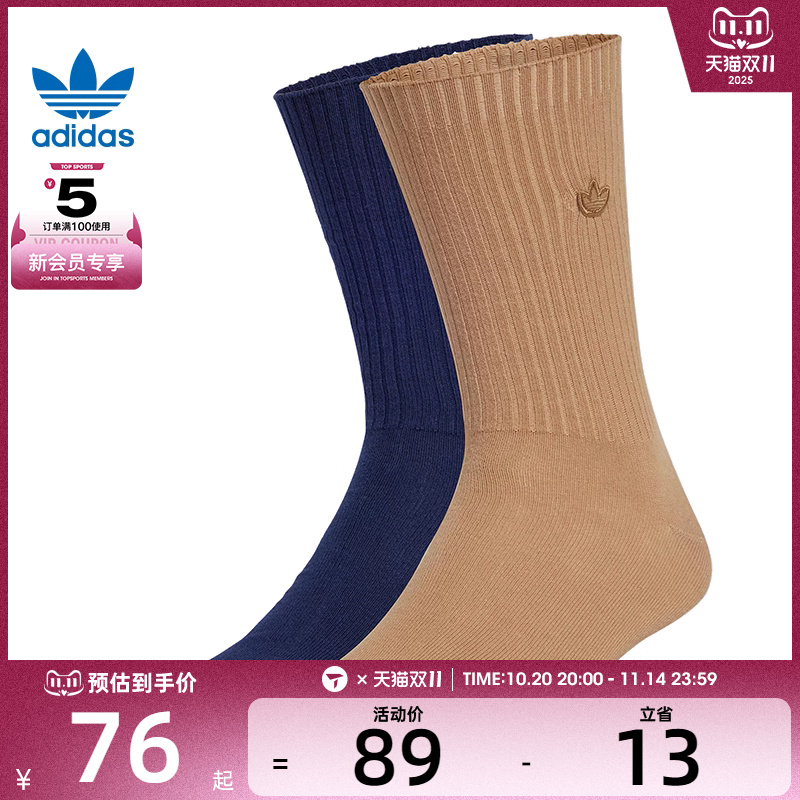 adidas阿迪三叶草男女CREW SOCK 2PP休闲袜子JJ1838