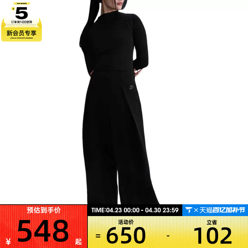 NIKE耐克女子运动休闲阔腿裤宽松长裤FV8053-010