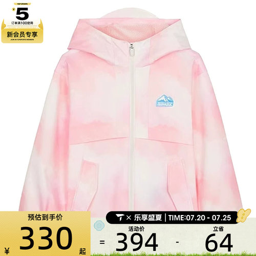 SKECHERS斯凯奇大童运动健身夹克外套P125G044-050B