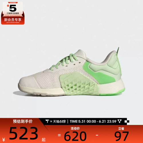 adidas阿迪达斯女子DROPSET 3 TRAINERW运动训练跑步鞋JR1673