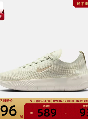 NIKE耐克男子FREE运动鞋训练跑步鞋HF1078-006