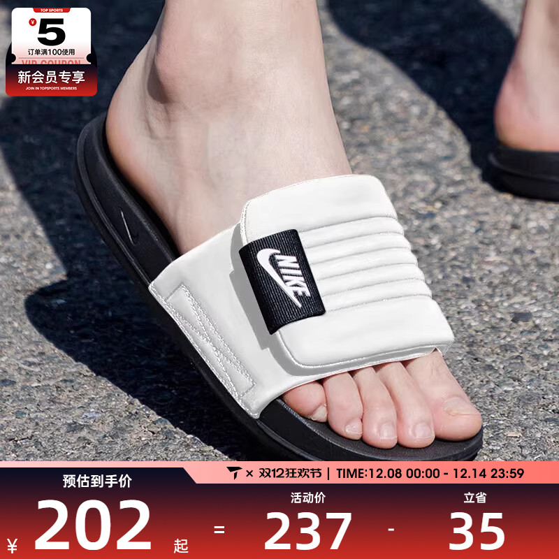 NIKE耐克男子OFFCOURT ADJUST SLIDE运动休闲拖鞋DQ9624-100