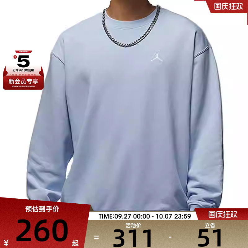 NIKE耐克男子 BRK FLC CREW LB运动休闲套头衫卫衣FV7296-407