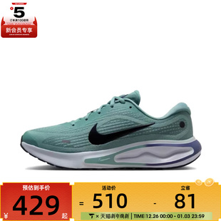 010 FN0228 NIKE耐克男子JOURNEY RUN运动训练跑步鞋