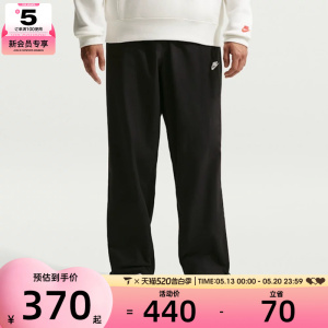 NIKE耐克男子运动休闲长裤IF0735-010