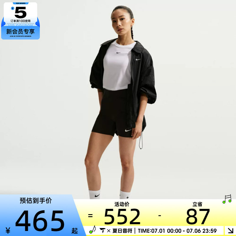 NIKE耐克女子AS W NSW LTWT UV 运动健身夹克外套IO1521-010