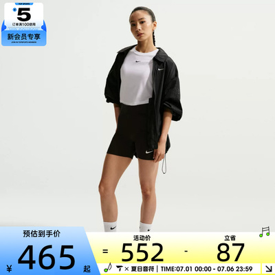 NIKE耐克女子AS W NSW LTWT UV 运动健身夹克外套IO1521-010