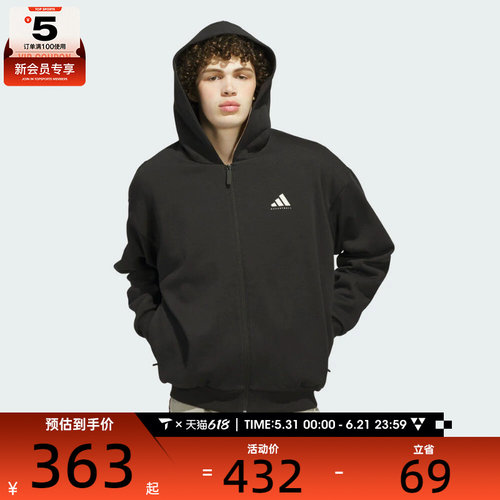 adidas阿迪达斯男女篮球运动训练针织连帽夹克外套KB3064