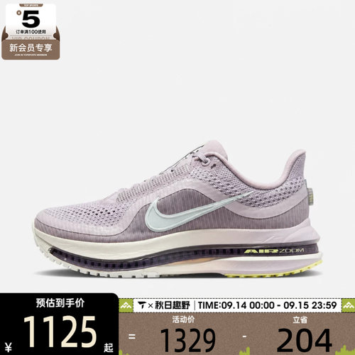 滔搏丨NIKE耐克女子PEGASUS PREMIUM运动训练跑步鞋HQ2593-609