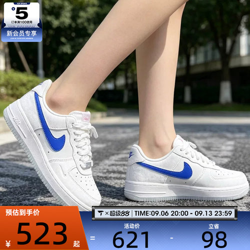 滔搏丨NIKE耐克女子AF1 '07空军一号复古板鞋运动鞋IW1235-121