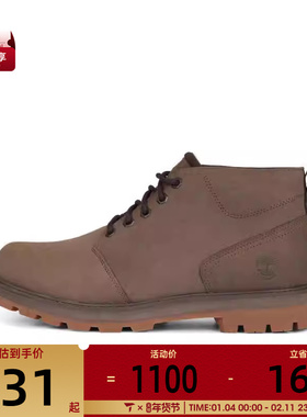 Timberland添柏岚男子LC WATERPROOF CHUKKA运动休闲鞋A69TW-EM5