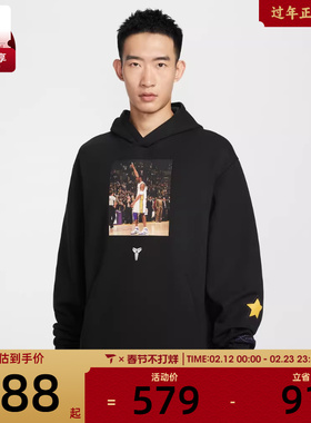 NIKE耐克男子AS KB M NK DFFLC运动休闲套头衫卫衣IO9562-010