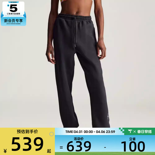 adidas阿迪达斯女子运动休闲长裤IW6320