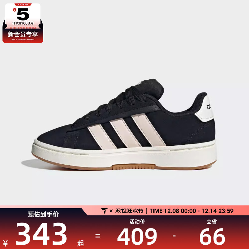 adidas阿迪达斯女子GRAND COURT ALPHA 00s运动休闲网球鞋JQ3000