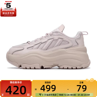 adidas阿迪达斯三叶草女子WORI IG6049 RUNNING运动休闲鞋