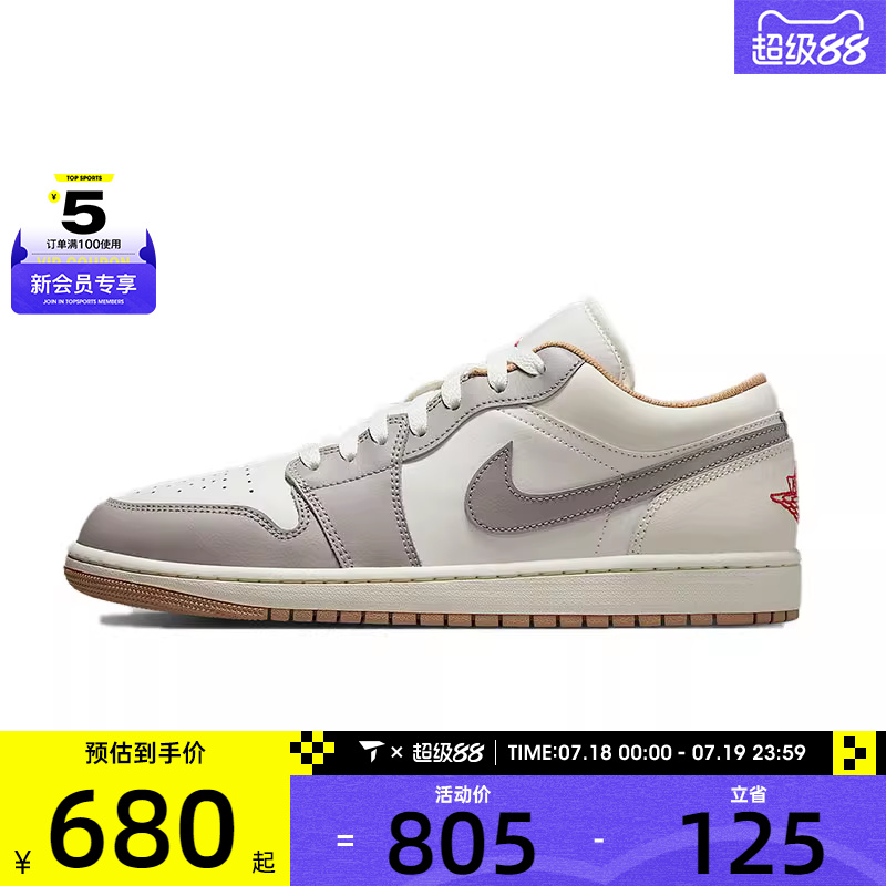 NIKE耐克男子AIR JORDAN 1 LOW运动训练篮球鞋553558-169