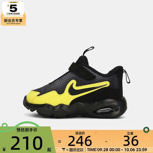 NIKE耐克婴童NIKE AIR MAX NOVA (TD)运动休闲鞋FN4461-009