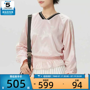 adidas阿迪达斯三叶草女子三条纹抽褶宽松休闲针织长袖T恤KS2880