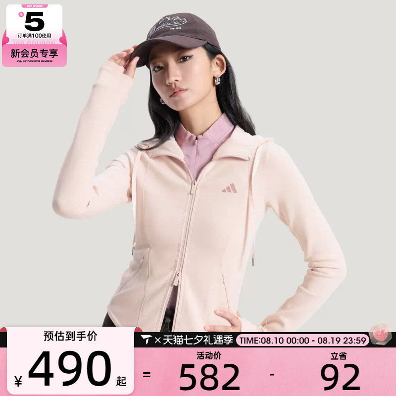 adidas阿迪达斯女子夹克外套KH2701