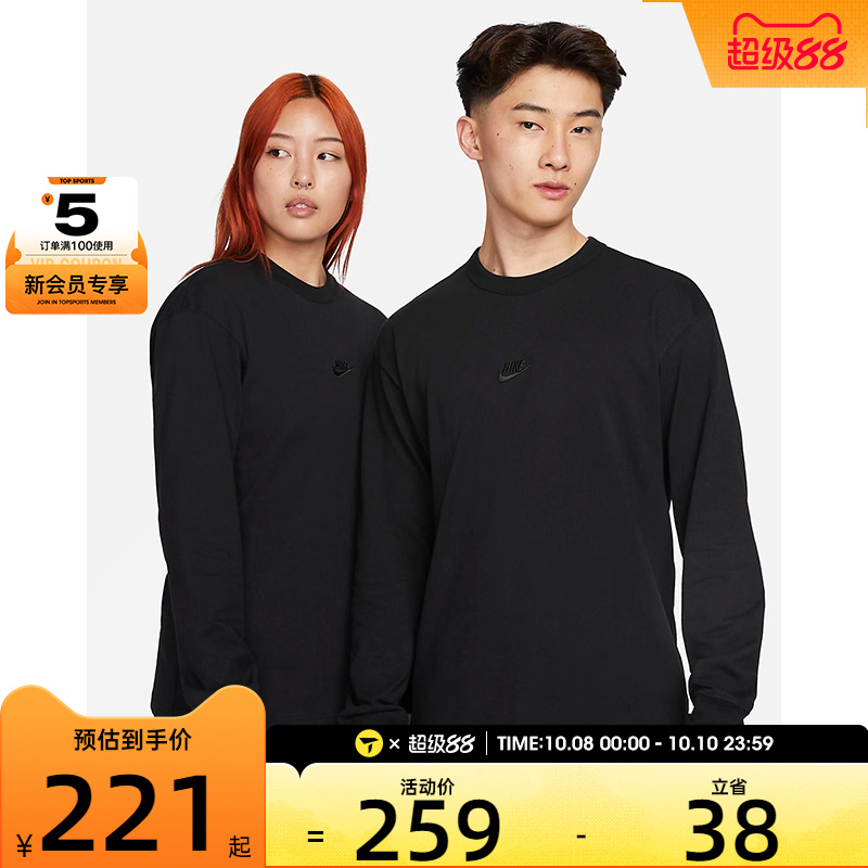 Nike耐克2022年新款男子长袖