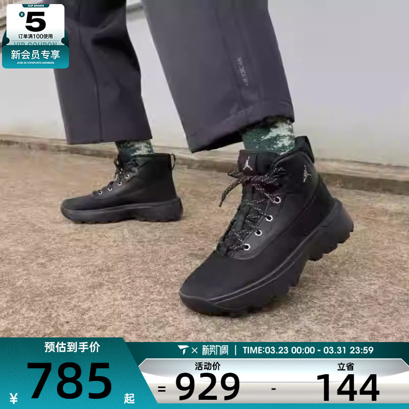 NIKE耐克男子JORDAN CITY黑色运动训练高帮篮球鞋HV4580-001