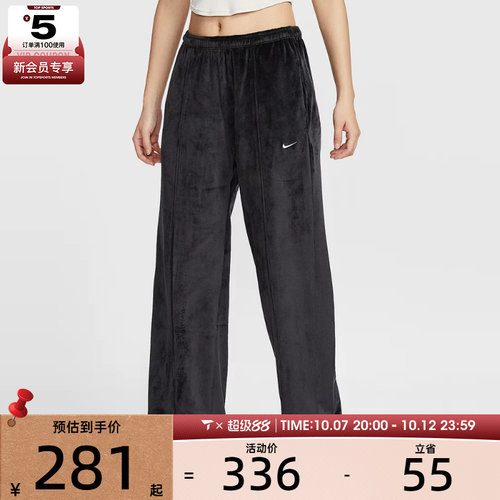 NIKE耐克女休闲健身时尚针织直筒运动长裤HJ0923-010