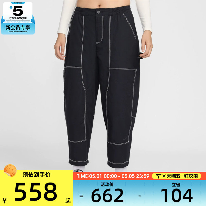 NIKE耐克女子运动休闲工装梭织宽松九分裤长裤IF0312-010
