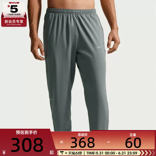 NIKE耐克男子运动休闲长裤IF2063-084