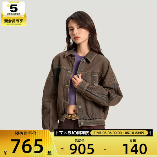 adidas阿迪达斯三叶草女子运动健身夹克外套KR5041