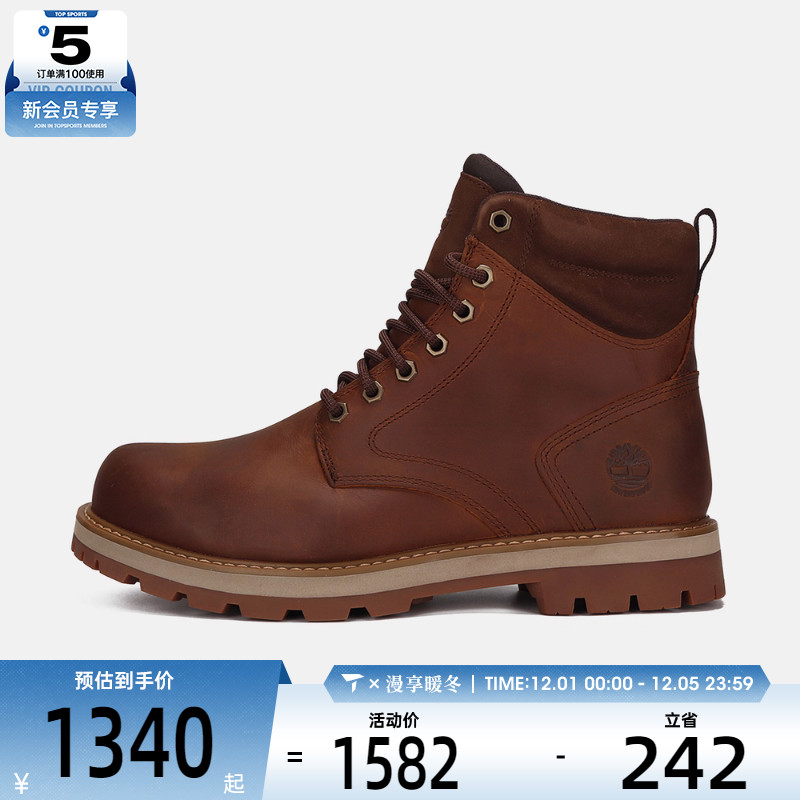 Timberland添柏岚男子WATERPROOF BOOT运动休闲鞋A69UH-EM6