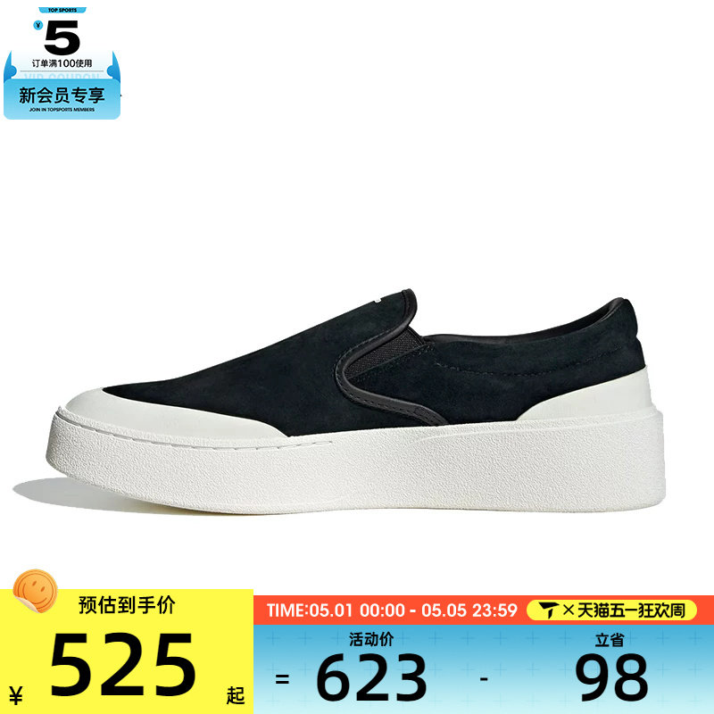 adidas阿迪达斯男女LABCOURT LIGHT 运动休闲鞋JP6215