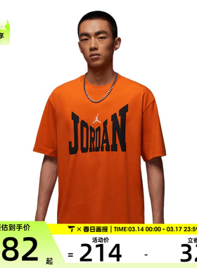 NIKE耐克男子AS M J BRK COL W运动休闲短袖T恤HV3895-805