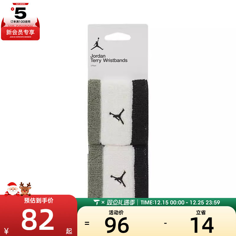 NIKE耐克男子JORDAN TERRY运动护腕J1004300211OS
