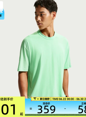 NIKE耐克男子健身训练舒适圆领运动休闲短袖T恤IQ8274-351