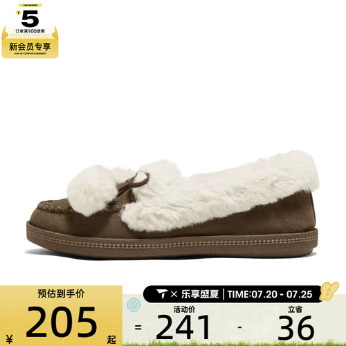 SKECHERS斯凯奇女子MODERN COMFORT WINTER运动休闲鞋169000-CHOC