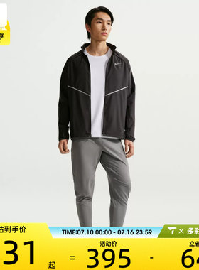 NIKE耐克男子潮流时尚百搭运动训练健身夹克外套IF2370-010