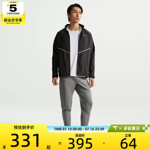 NIKE耐克男子潮流时尚百搭运动训练健身夹克外套IF2370-010
