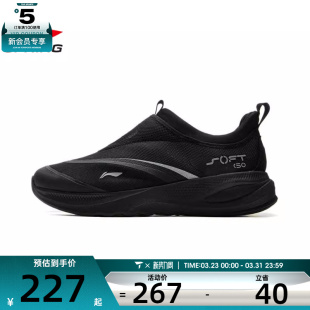 AGLV005 2运动休闲鞋 NING李宁男子SOFT