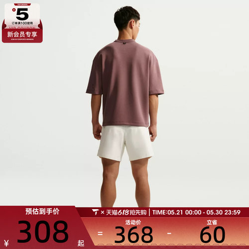 NIKE耐克男子AS M NK DF 24.7 IS运动休闲短袖T恤IF2737-502