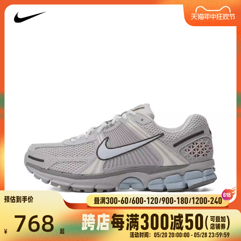 NIKE耐克2024男子NIKE ZOOM VOMERO 5 SE板鞋/休闲鞋FZ3653-104