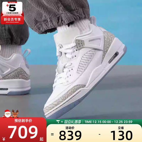 NIKE耐克男子JORDAN SPIZIKE运动复古低帮篮球鞋FQ1759-103