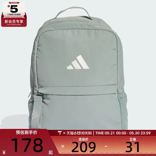 adidas阿迪达斯女子ADIDAS SP BP运动休闲双肩包JZ7420
