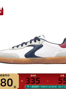 SKECHERS斯凯奇男子HOTSHOT运动休闲鞋254152-WNVR