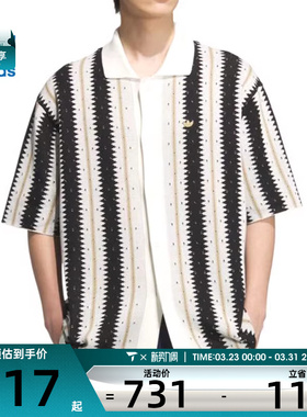 adidas阿迪达斯三叶草男子RST FF SHIRTSS条纹休闲短袖衬衫KE5833