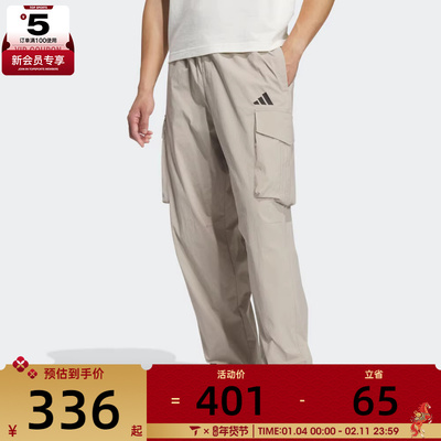 adidas阿迪达斯男子MH WOVEN PANT2运动休闲长裤KF2482