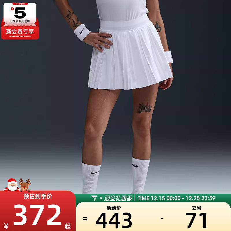 NIKE耐克女子网球半身裙运动休闲短裙裙子FZ6513-100